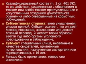 105 ч 1 это тяжкое или особо преступление