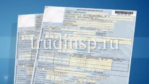 120 Дней Больничного Закончились Что Дальше