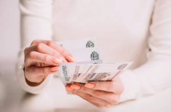 Девушка считает деньги