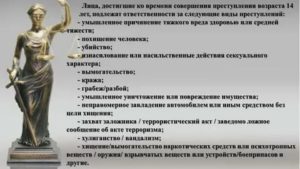 213 хулиганство с причинением средней тяжести вреда здоровью