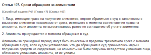 70 процентов алименты а на что жить