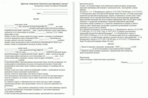 Адрес центробанка в москве для жалоб на банк