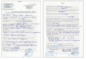 Акт освидетельствования на состояние алкогольного опьянения образец бланк