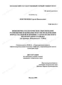 Акт ввода в эксплуатацию здания образец бланк