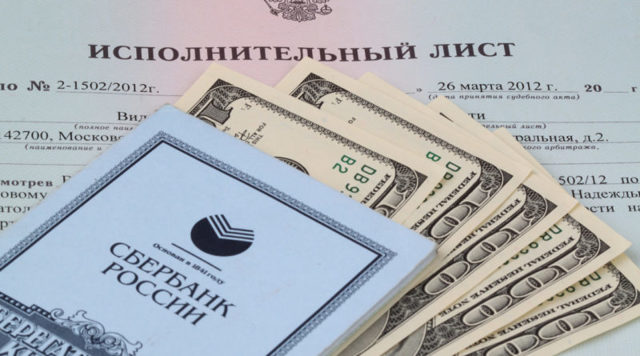 Алиментное соглашение: размер, как оформить