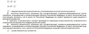 Алименты индексация или неустойка
