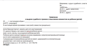Алименты на мать до достижения ребенком 3 лет