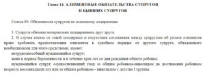 Алименты на ребенка и беременную жену