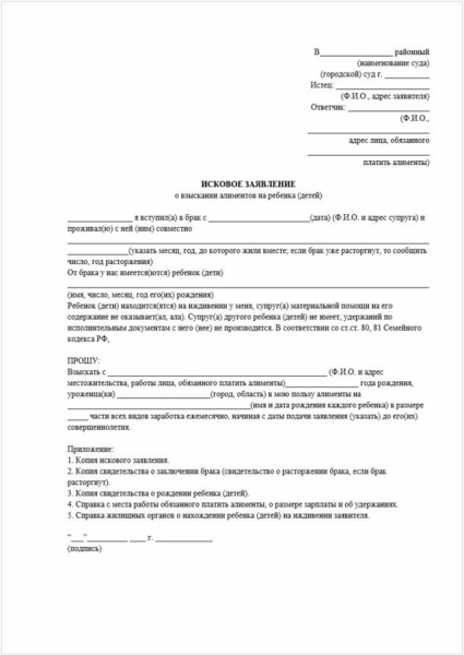 Алименты на ребенка инвалида: размер и оформление