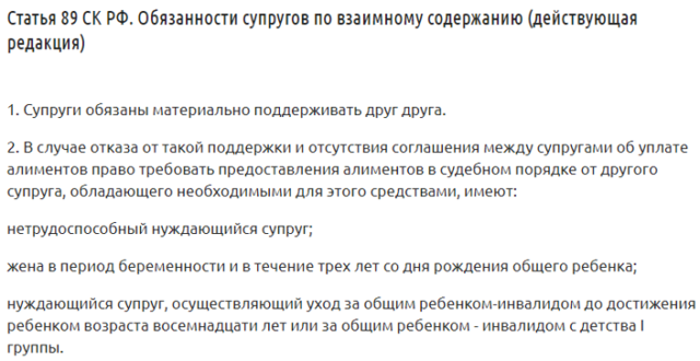 Алименты на ребенка инвалида: условия начисления и оформление