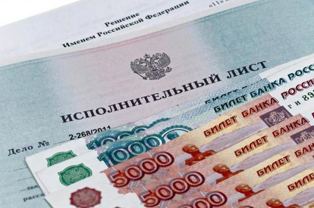 Алименты на ребенка инвалида в россии