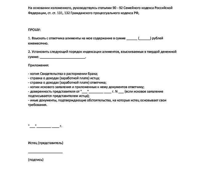 Алименты на ребенка содержание матери ребенка до 3 лет