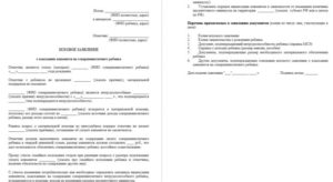 Алименты на студента дневного отделения судебная практика