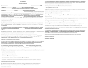 Алименты на жену в декрете до 3 лет размер отзывы