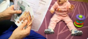 Алименты от государства матерям одиночкам