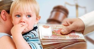 Алименты с дополнительного заработка