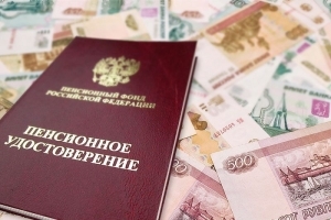 Алименты с пенсии: с кого могут быть взысканы, оформление