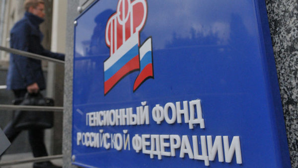 Алименты с пенсии: с кого могут быть взысканы, оформление