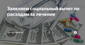 Алименты с пособия по временной нетрудоспособности