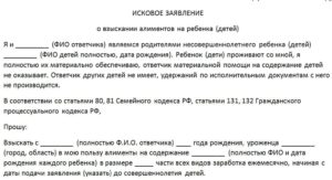 Алименты в браке без развода форум