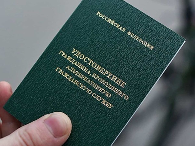 Альтернативные виды службы в армии и как их пройти
