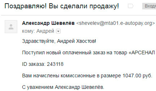 Анкета на прием на работу: как правильно заполнить