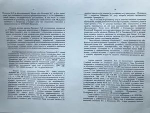 Апелляционная жалоба адвоката на приговор суда по уголовному делу образец