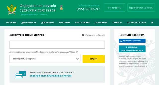 Арест авто судебными приставами: за что могут наложить и как его избежать