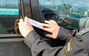 Арест Автомобиля Судебными Приставами В Качестве Выполнения Решения Суда