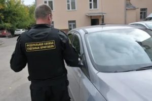 Арест Автомобиля Судебными Приставами За Налоги