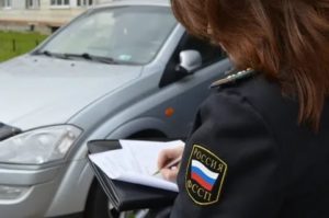 Арест Автомобиля Судебными Приставами За Налоги