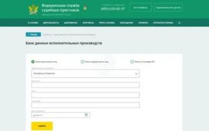 Арест Банковской Карты Без Приставов