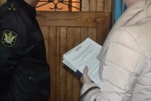 Арест Имущества Должника Судебными Приставами По Месту Жительства