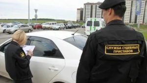 Арест Заложенного Автомобиля Судебными Приставами Судебная Практика