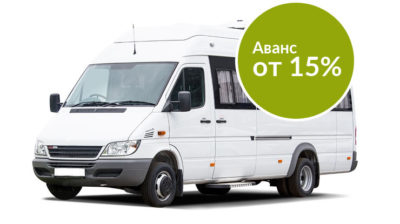 Автобус в лизинг юридическим лицам