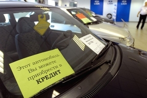 Автокредит с государственным субсидированием 2012 года
