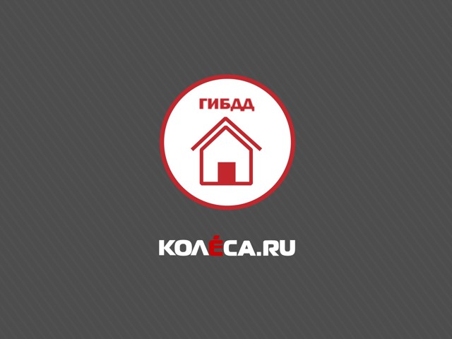 Автомобиль продал, а штраф приходит: что делать