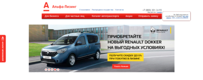Автомобиль в лизинг для ИП на УСН