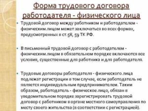 Авторский договор заказа образец бланк