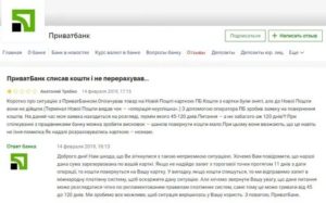 Банкомат не выдал деньги но списал их с карты заявление в полицию