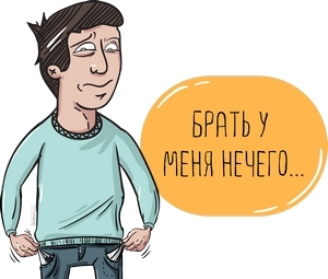 Банкротство физических лиц: последствия для должника