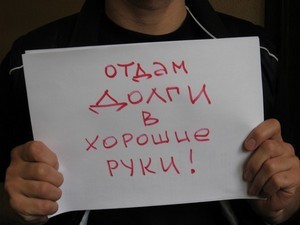 Банкротство физических лиц: последствия для должника
