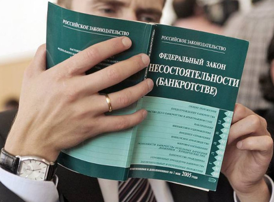 Банкротство физических лиц с ипотекой