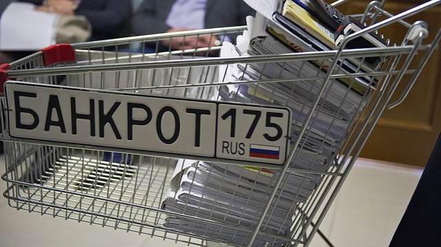 Банкротство и списание долгов физических лиц