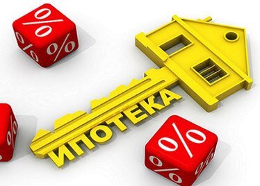 Банкротство супруга, созаёмщика или поручителя при ипотеке