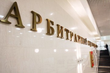 Банкротство застройщика при долевом строительстве