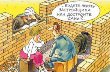 Банкротство застройщика при долевом строительстве