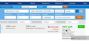 Библио глобус возврат тура