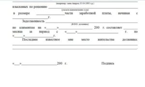 Бланк заявления в полицию о привлечении к административной ответственности