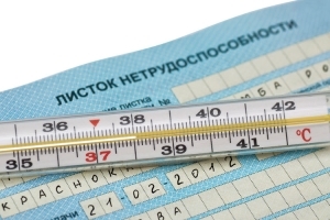 Больничный по уходу за ребенком бабушке &mdash; оплачивается ли